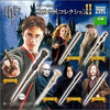 Harry Potter 2-Inch Mini Wand Takara Tomy Gashapon Toy