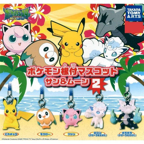 Pokemon Sun & Moon Netsuke P2 Mascot Strap Key Chain Mini-Figure