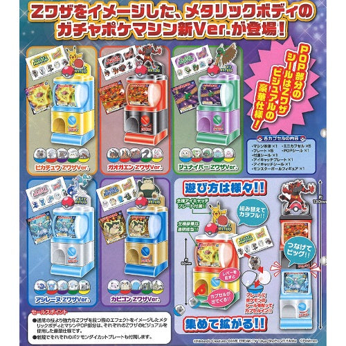Pokemon Gacha Vending Machine 3-Inch Takara Tomy Collectible Toy