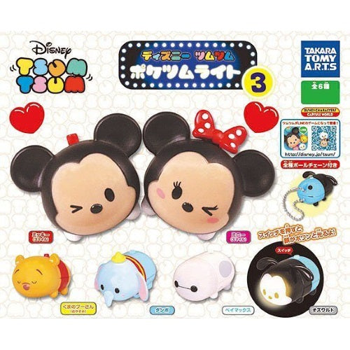 Disney Tsum Tsum Light Up Takara Tomy Gashapon Key Chain