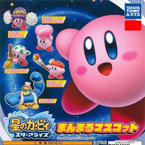 Kirby Star Allies Manmaru Mascot Takara Tomy 1-Inch Mini-Figure