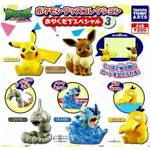 Pokemon Sun & Moon Stationary Goods Vol. 3 Takara Tomy Mini-Figure