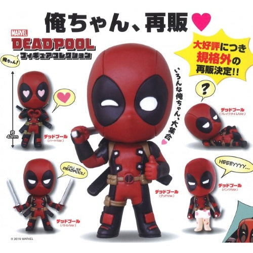Marvel Deadpool Figure Collection Takara Tomy Arts 1.5-Inch Mini-Figure