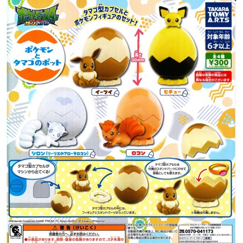 Pokemon Egg Pot Collection 1.5-Inch Takara Tomy Arts Mini-Figure