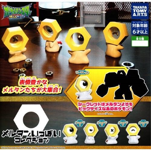 Pokemon Meltan Ippai Collection 1-Inch Takara Tomy Mini-Figure