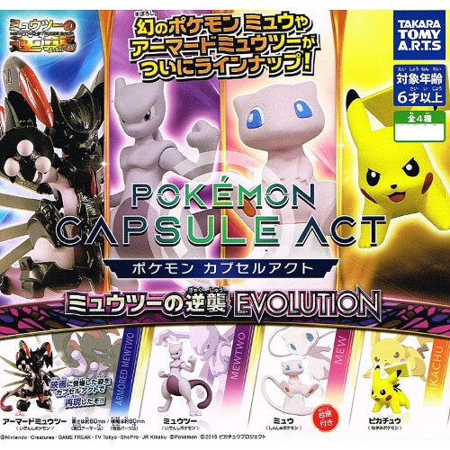 Pokemon Mewtwo Strikes Back Evolution Capsule Act Takara Tomy Mini-Figure