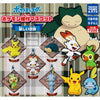 Pokemon Sword & Shield Netsuke Mascot Takara Tomy Key Chain