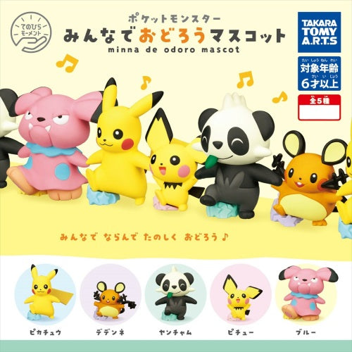 Pokemon Minna De Odoro Mascot Takara Tomy 1.5-Inch Mini-Figure