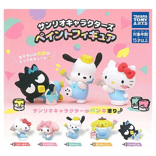 Sanrio Characters Paint Series Takara Tomy 1-Inch Mini-Figure