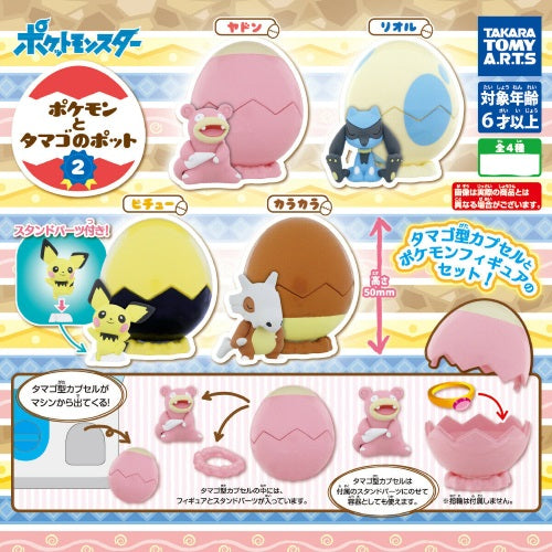 Pokemon Egg Pot Collection Series 2 1.5-Inch Takara Tomy Arts Mini-Figure