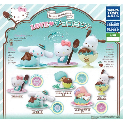 Sanrio Characters Meet Chocolate Mint Takara Tomy 1-Inch Mini-Figure