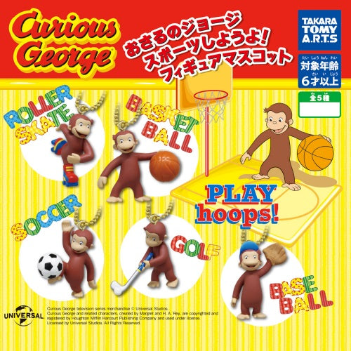 Curious George Let's Play Mascot Takara Tomy 2-Inch Key Chain