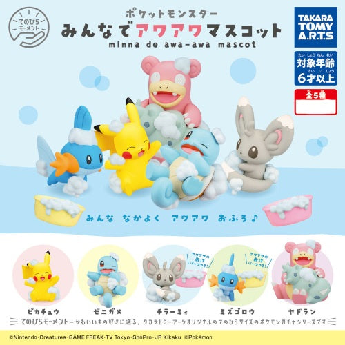 Pokemon Minna De Awa Awa Mascot Takara Tomy 2-Inch Mini-Figure