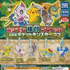 Pokemon Secrets Of The Jungle Movie Takara Tomy 1-Inch Netsuke Strap Key Chain