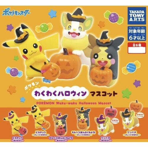 Pokemon Exciting Halloween Mascot Takara Tomy 1.5-Inch Mini-Figure