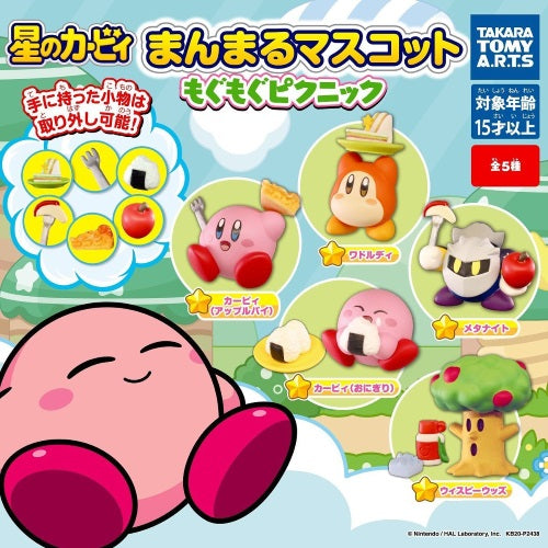 Nintendo Kirby Mogu Mogu Picnic Manmaru Mascot Takara Tomy Mini-Figure