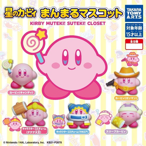 Kirby Muteki Suteki Closet Takara Tomy 1-Inch Mini-Figure
