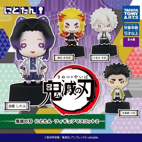 Demon Slayer Nitotan Vol. 02 Takara Tomy 1-Inch Mini-Figure