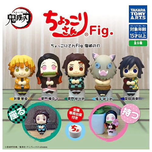 Demon Slayer Chokkori-San Sitting Figure Takara Tomy 2-Inch Mini-Figure