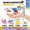 Sanrio Characters Hide And Seek 3 Takara Tomy 2-Inch Mini-Figure