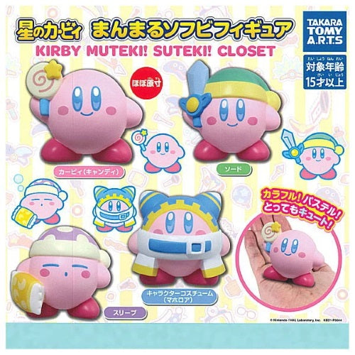 Kirby Muteki Suteki Closet Takara Tomy Arts 2-Inch Sofubi Mini-Figure