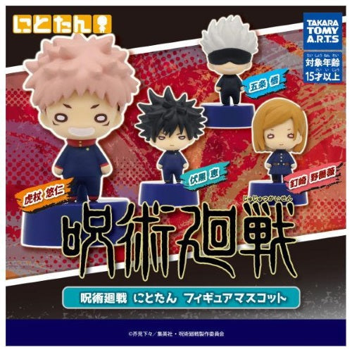 Jujutsu Kaisen Nitotan Takara Tomy 1-Inch Mini-Figure – Simplytoyz