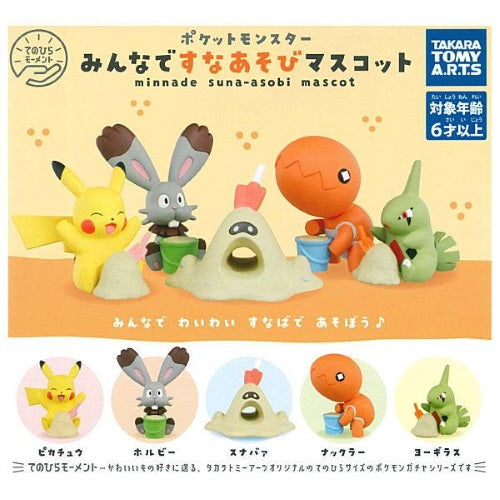 Pokemon Minnade Suna-Asobi Mascot Takara Tomy 2-Inch Mini-Figure