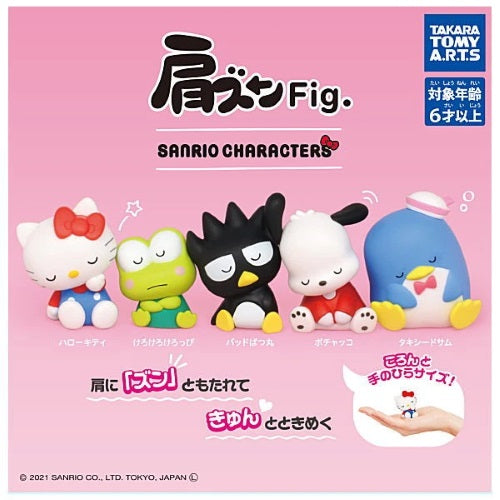 Sanrio Characters Katazun Sleeping Takara Tomy Arts 2-Inch Mini-Figure