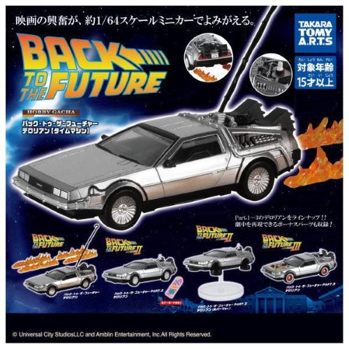 Hobby Gacha Back To The Future DeLorean Takara Tomy 1:64 Scale Toy