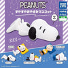 Peanuts Snoopy Goodnight Mascot Takara Tomy 1.5-Inch Mini-Figure