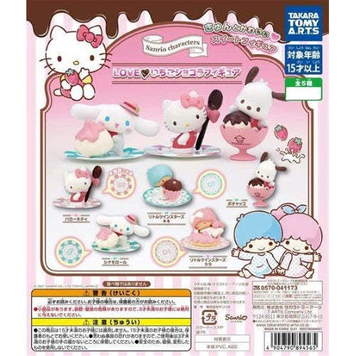 Sanrio Characters Meet Strawberry Chocolate Takara Tomy 1-Inch Mini-Figure