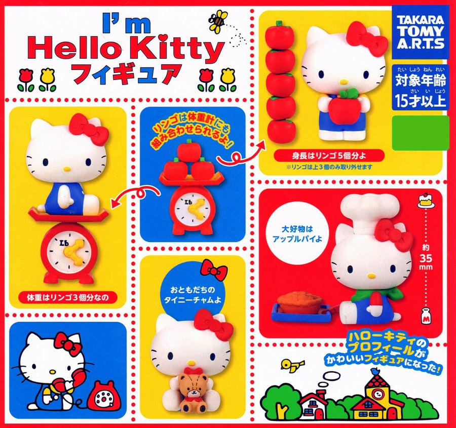 Sanrio I Am Hello Kitty Takara Tomy Arts 1-Inch Mini-Figure