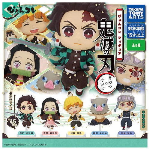 Demon Slayer Pyonkore Vol. 01 Takara Tomy 2-Inch Mini-Figure