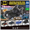 DC Comics Batman Pullback Car Collection Takara Tomy Arts 2.5-Inch Car