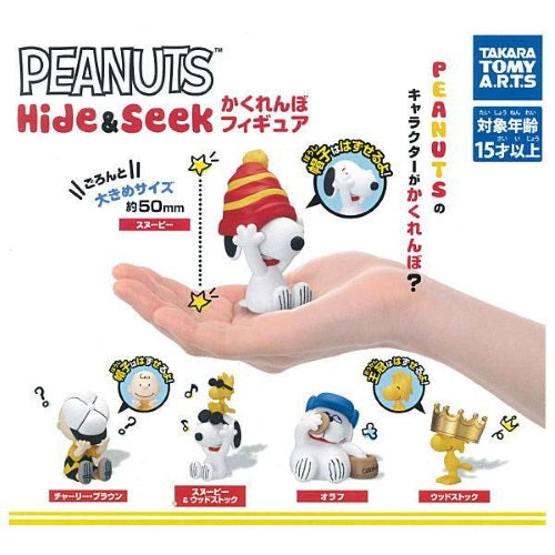 Peanuts Snoopy Hide And Seek Vol. 01 Takara Tomy 2-Inch Mini-Figure ...