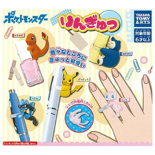 Pokemon Ringyu Vol. 01 Takara Tomy 1-Inch Mini-Figure