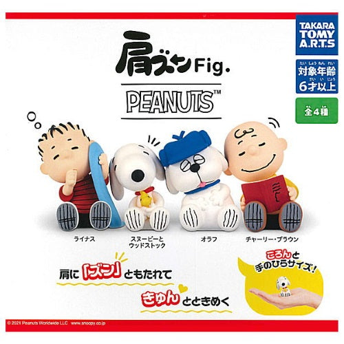 Peanuts Katazun Sleeping Figure Takara Tomy 2-Inch Mini-Figure