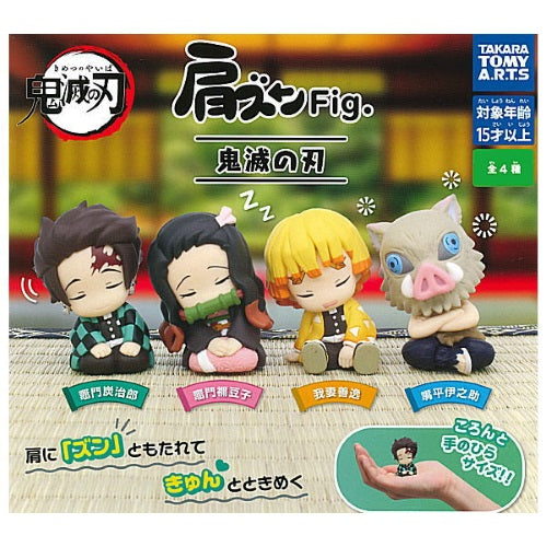 Demon Slayer Katazun Sleeping Takara Tomy 2-Inch Mini-Figure