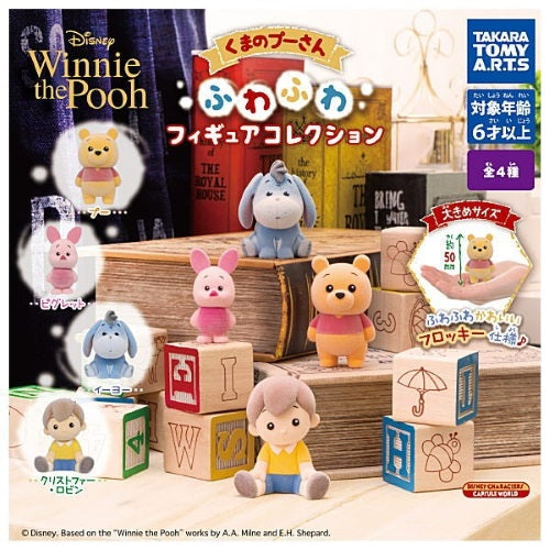 Disney Winnie The Pooh Flocked Fuzzy Figure Takara Tomy 2-Inch Mini-Figure