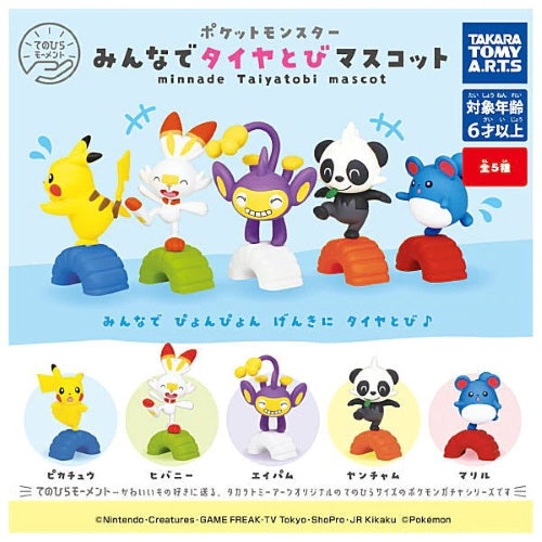 Pokemon Minnade Taiyatobi Tire Jump Mascot Takara Tomy 1.5-Inch Mini-Figure