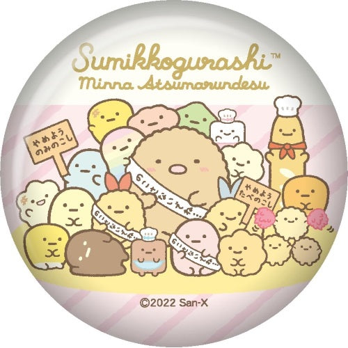 San-x Sumikko Gurashi Glitter Can Badge Vol. 02 Twinkle 1.5-Inch Pin