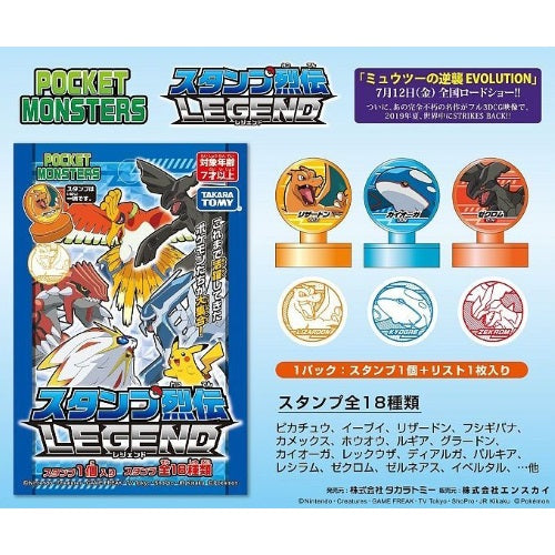 Pokemon Retsuden Legend Series Takara Tomy Circle Stamper