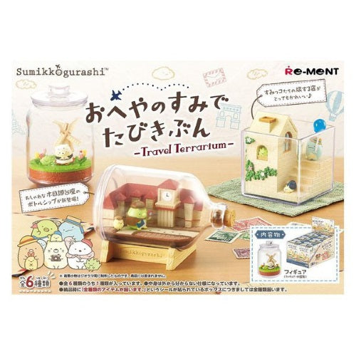 San-X Sumikko Gurashi Travel Terrarium 3-Inch Re-ment Miniature