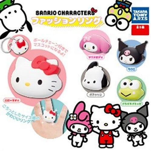 Sanrio Character Fashion Ring Takara Tomy Key Chain