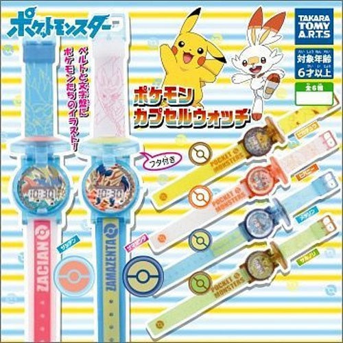 Pokemon Sun And Moon Takara Tomy Wrist Watch